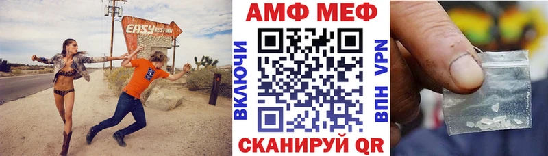 blacksprut как войти  купить  цена  Краснодар  Amphetamine VHQ 