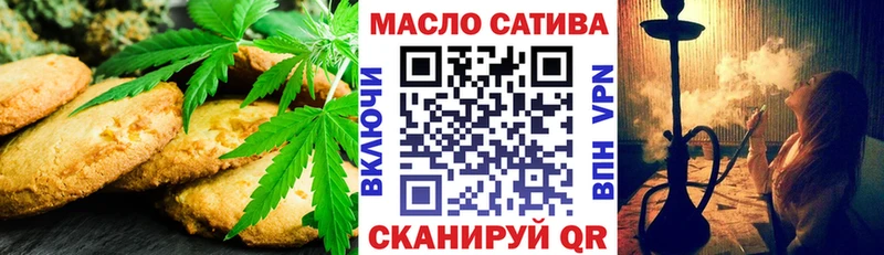 blacksprut сайт  Краснодар  Печенье с ТГК марихуана 