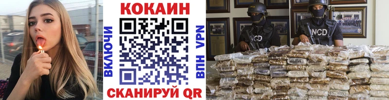Cocaine 98%  Краснодар 
