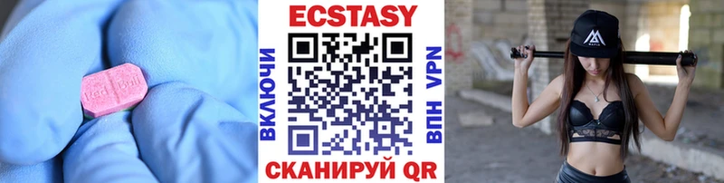 Ecstasy Philipp Plein  цены наркотик  Краснодар 