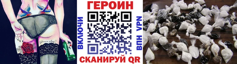 мориарти Telegram  Краснодар  Героин гречка 