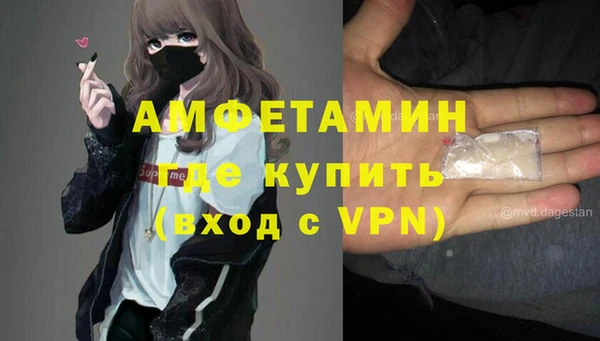 MDMA Premium VHQ Армянск