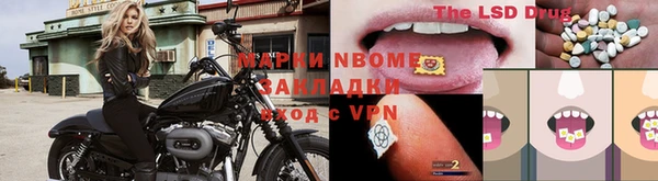 синтетический гашиш Аркадак