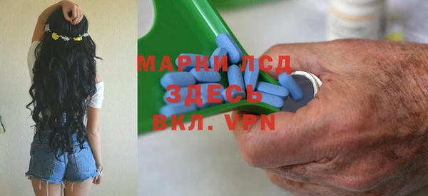 MDMA Premium VHQ Армянск