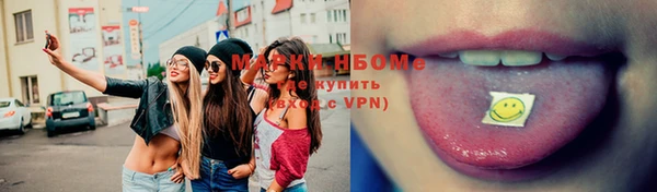 синтетический гашиш Аркадак