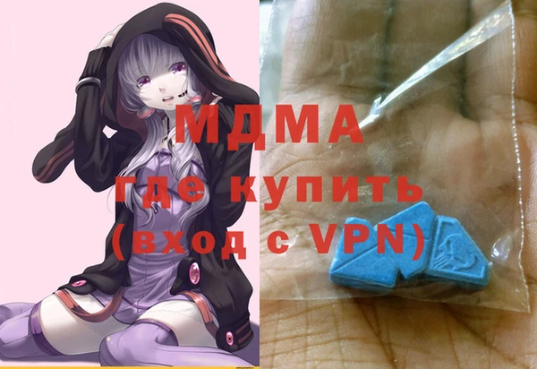 MDMA Premium VHQ Армянск