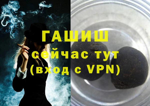 меф VHQ Нягань