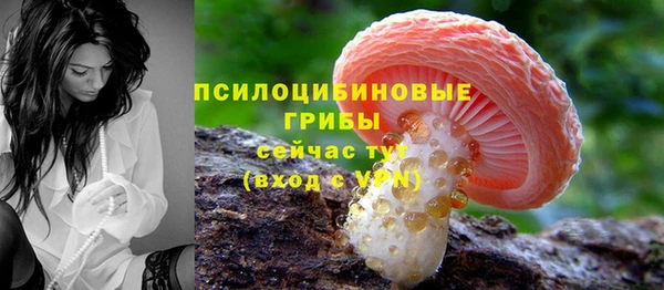 MDMA Premium VHQ Армянск