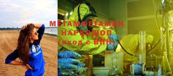 MDMA Premium VHQ Армянск