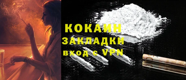 MDMA Premium VHQ Армянск