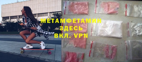 MDMA Premium VHQ Армянск
