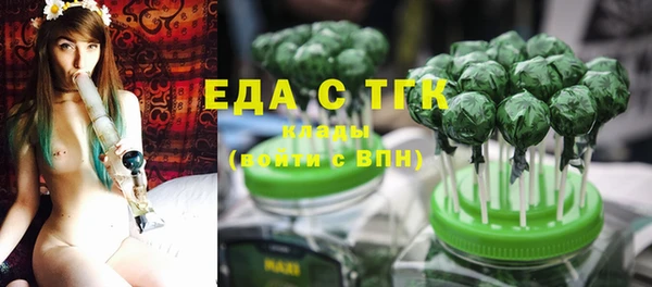 синтетический гашиш Аркадак