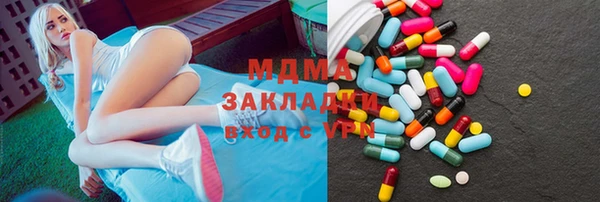 синтетический гашиш Аркадак