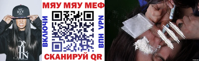продажа наркотиков  Краснодар  Меф 4 MMC 