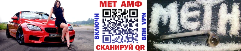 площадка телеграм  Краснодар  МЕТАМФЕТАМИН витя 