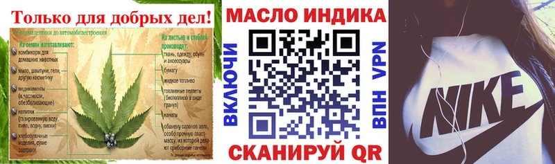 площадка какой сайт  где купить наркоту  Краснодар  ТГК гашишное масло 